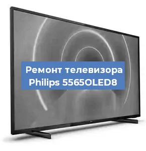 Замена порта интернета на телевизоре Philips 5565OLED8 в Новосибирске